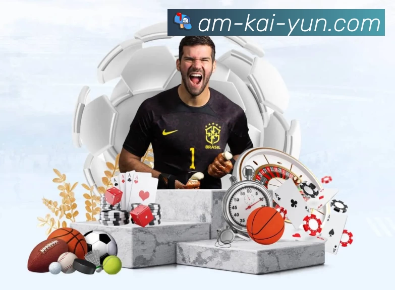 数字体育服务平台展示图