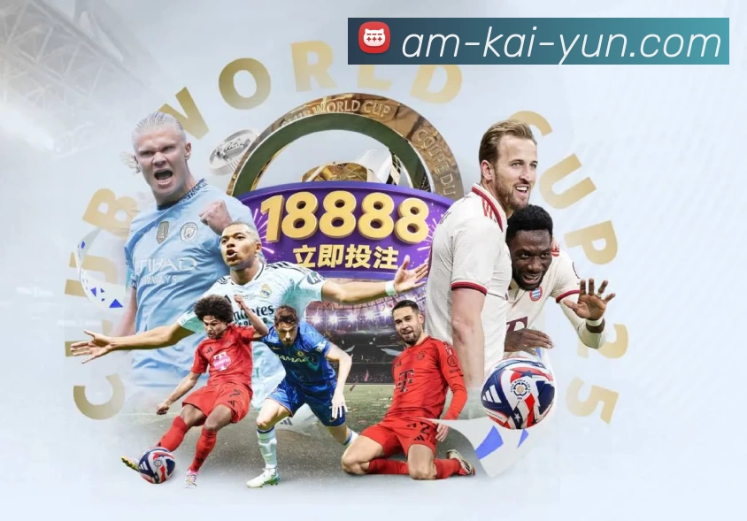 体育平台欢迎图